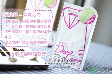 自顏源露酵素面膜有幾款？自顏源露酵素面膜不同顏色區別功效