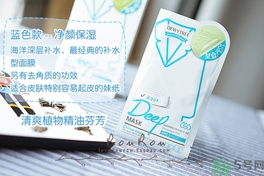 自顏源露酵素面膜有幾款？自顏源露酵素面膜不同顏色區別功效