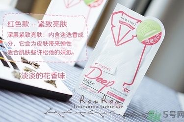 自顏源露酵素面膜有幾款？自顏源露酵素面膜不同顏色區別功效
