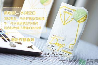 自顏源露酵素面膜有幾款？自顏源露酵素面膜不同顏色區別功效