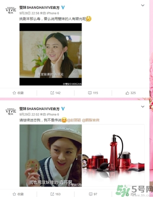 雙妹牌胭脂多少錢？雙妹牌胭脂怎么樣？