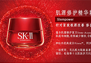 sk2孕婦可以用嗎？skii孕婦可以用嗎？