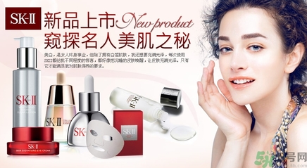 skii和雅詩蘭黛哪個好？sk2和蘭蔻哪個好？