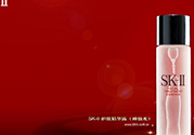 skii和雅詩蘭黛哪個好？sk2和蘭蔻哪個好？