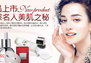 sk2適合什么膚質？skii適合油性皮膚嗎？