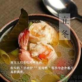 立冬要吃餃子嗎？立冬可以吃餃子嗎？