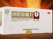金鎖固精丸和鎖陽固精丸的區別 能一起吃嗎？