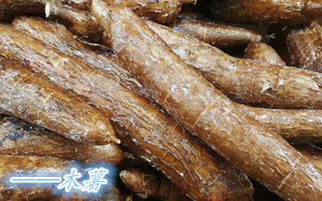 木薯是山藥嗎 木薯是發物嗎