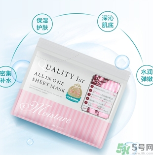 皇后的秘密面膜要洗嗎？皇后的秘密面膜要敷多久？