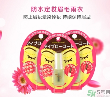眉毛雨衣可以涂嘴唇嗎？眉毛雨衣可以涂眼線嗎？