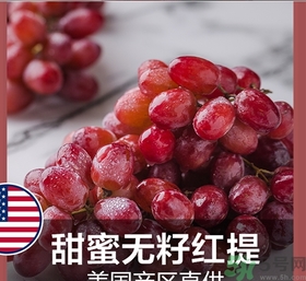 紅提是熱性還是涼性？紅提是酸性還是堿性？
