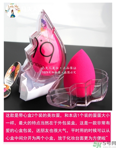美妝蛋多久洗一次？美妝蛋多久換一個？