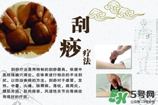 經常刮痧對身體好嗎？經常刮痧拔罐對身體有什么壞處嗎？