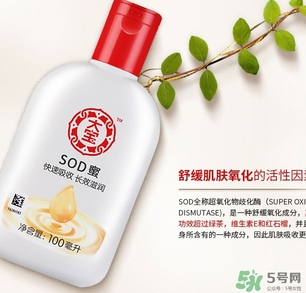 sod蜜什么時(shí)候用？sod蜜白天用還是晚上用？