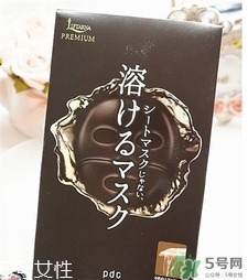 pcd融化面膜多少錢(qián)?pcd融化面膜專柜價(jià)格