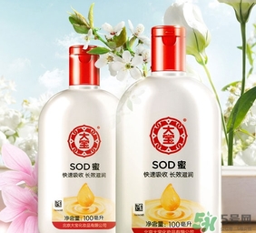 大寶sod蜜用了會變黑嗎？大寶sod蜜有激素和熒光劑嗎？