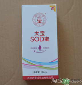 sod蜜什么時(shí)候用？sod蜜白天用還是晚上用？