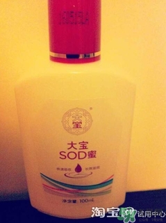 sod蜜過期可以用嗎？大寶sod蜜的保質期是多久？
