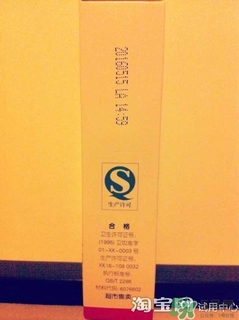 sod蜜過期可以用嗎？大寶sod蜜的保質期是多久？