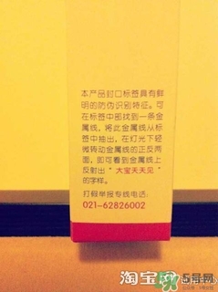 sod蜜過期可以用嗎？大寶sod蜜的保質期是多久？