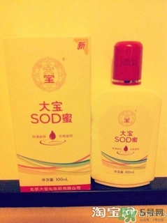 sod蜜過期可以用嗎？大寶sod蜜的保質期是多久？