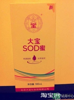 sod蜜過期可以用嗎？大寶sod蜜的保質期是多久？