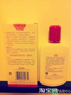 sod蜜過期可以用嗎？大寶sod蜜的保質期是多久？