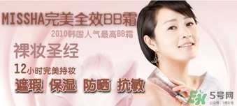 missha是什么檔次的牌子？missha謎尚是什么牌子？