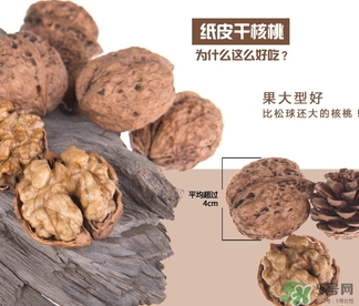 吃核桃會便秘嗎？核桃吃多少不容易便秘？