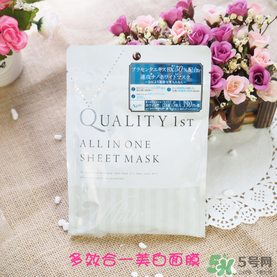 quality first皇后的秘密鉆石女王黑面膜怎么樣？