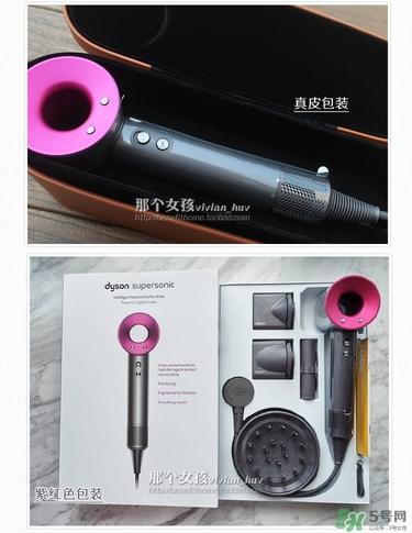 dyson吹風機好用嗎？dyson戴森吹風機評測