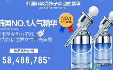 cliv藍胖子怎么樣？cliv藍胖子精華好用嗎？