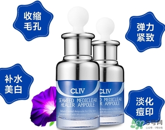 cliv藍胖子怎么樣？cliv藍胖子精華好用嗎？