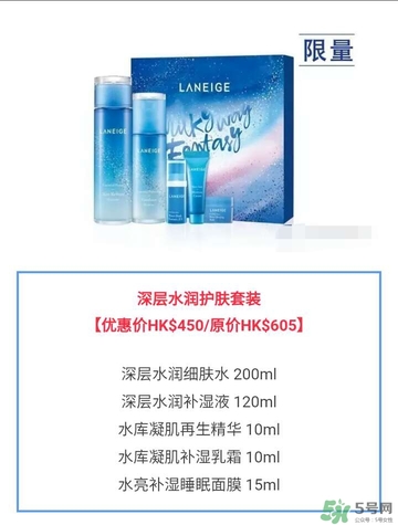 蘭芝星夢奇緣節日限定版多少錢？蘭芝星夢奇緣節日限定版裝柜價格