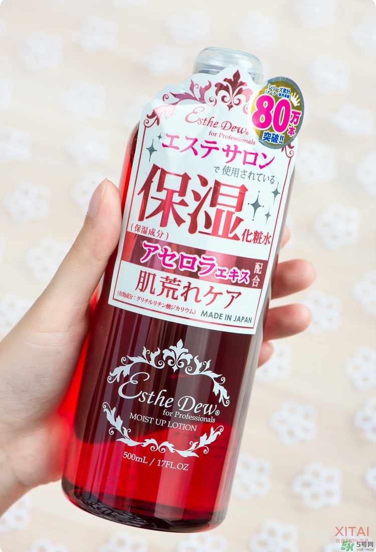 伊詩露櫻桃爽膚水怎么樣？esthe dew櫻桃水好用嗎？
