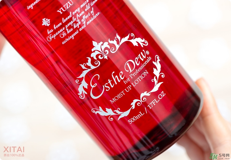 伊詩露櫻桃爽膚水怎么樣？esthe dew櫻桃水好用嗎？