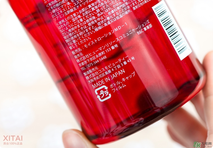 伊詩露櫻桃爽膚水怎么樣？esthe dew櫻桃水好用嗎？