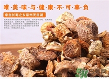 姬松茸的營養價值 姬松茸的功效與作用