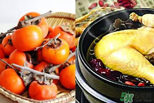 鴨肉和柿子能一起吃嗎？吃完鴨肉可以吃柿子嗎？