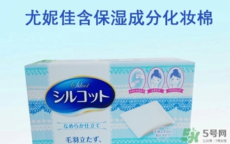 尤妮佳化妝棉怎么濕敷敷臉？尤妮佳化妝棉怎么撕開？
