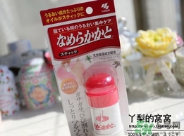 小林制藥足用滋潤膏怎么樣？小林制藥足用滋潤棒怎么樣？