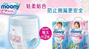 尤妮佳是什么牌子？尤妮佳和花王哪個好？