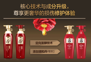 呂洗發水各種顏色表示什么？ryo洗發水怎么樣