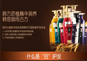 呂洗發水各種顏色表示什么？ryo洗發水怎么樣