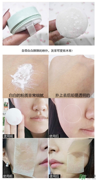 悅詩風(fēng)吟散粉多少錢？悅詩風(fēng)吟定妝粉價格