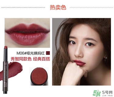 復古紅口紅是什么顏色？復古紅口紅試色