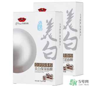 京潤(rùn)珍珠粉怎么樣？京潤(rùn)珍珠粉好用嗎？