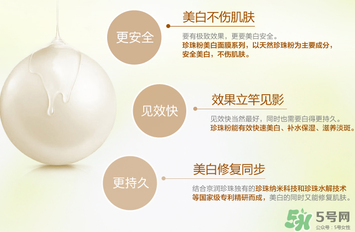 京潤(rùn)珍珠粉怎么樣？京潤(rùn)珍珠粉好用嗎？
