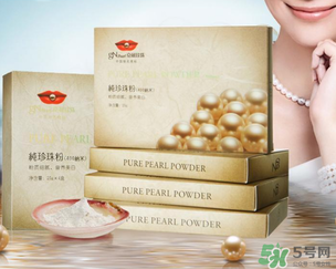京潤珍珠粉多少錢一袋？京潤珍珠粉價格