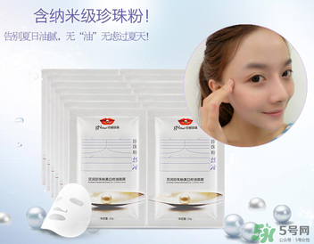 京潤(rùn)珍珠粉怎么用？京潤(rùn)珍珠粉怎么做面膜？